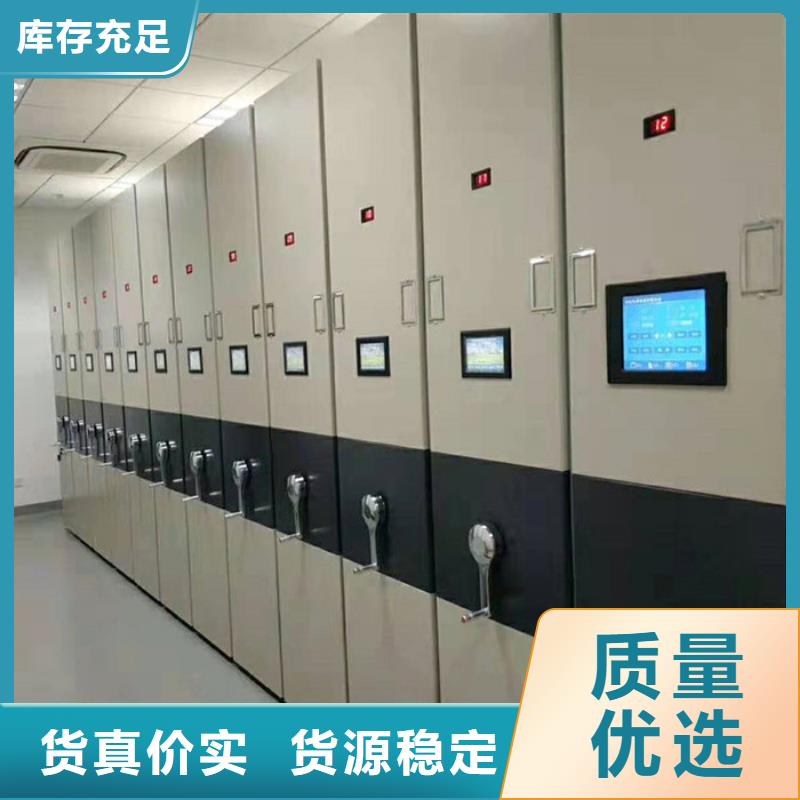 密集柜档案密集架实力优品