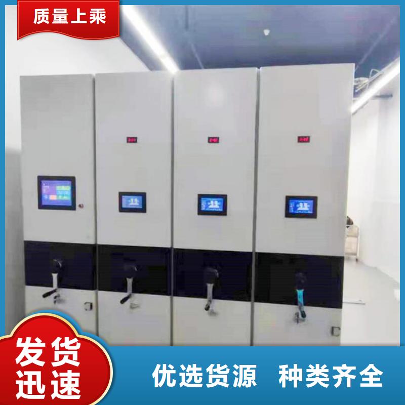 密集柜档案柜厂家品质做服务