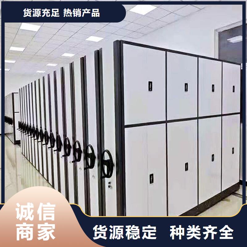 密集柜 RFID智能密集柜自营品质有保障
