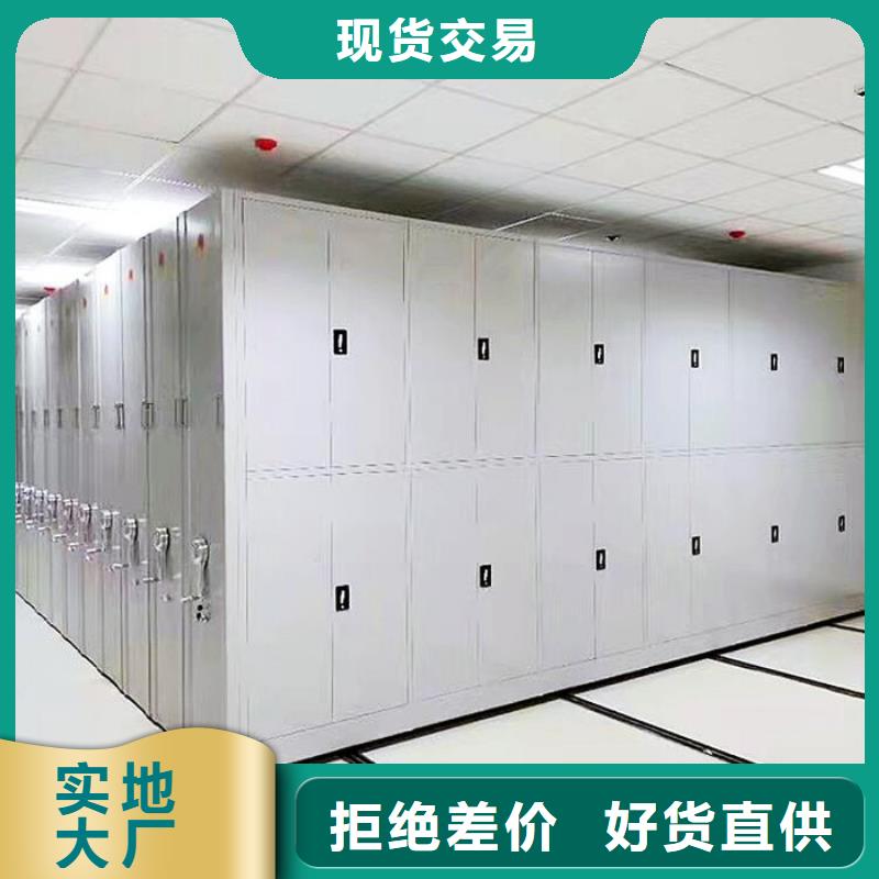 密集柜RFID智能密集柜厂家