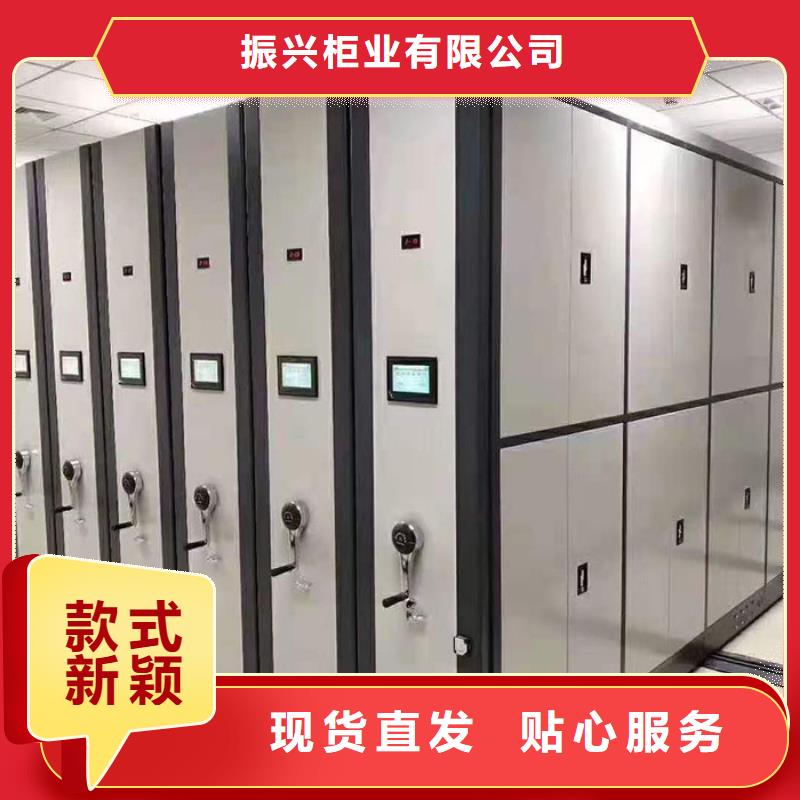 密集柜档案柜厂家好货直供