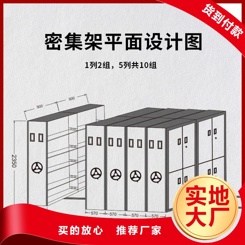 密集柜,全自动文件柜一手价格