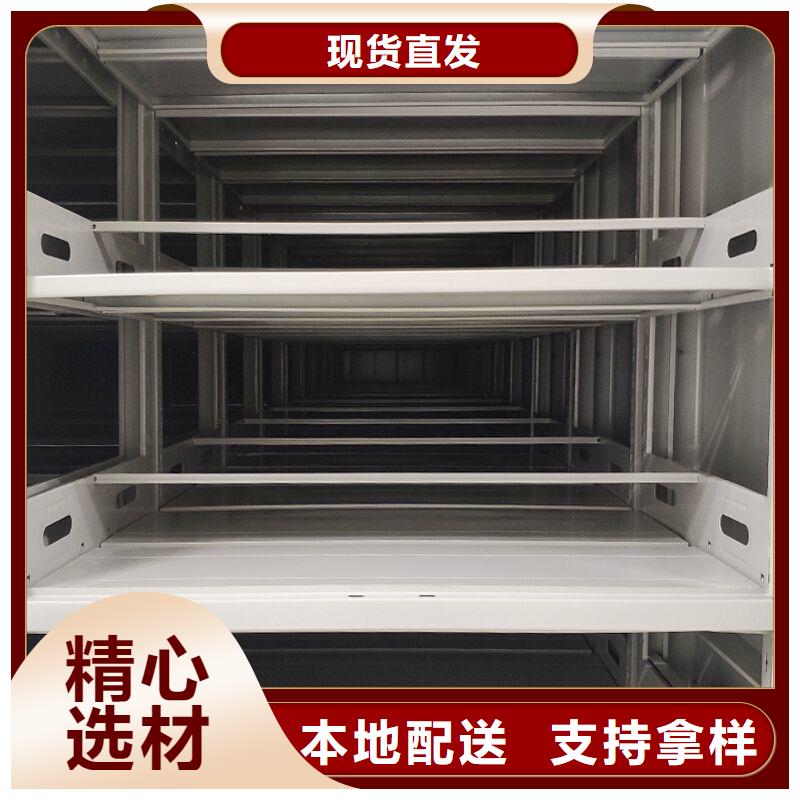 密集柜档案柜厂家好货直供
