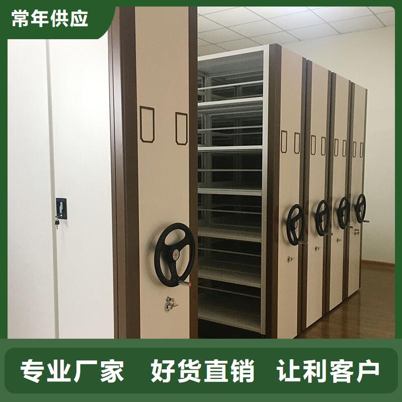 密集柜_智能密集架密集柜优良材质