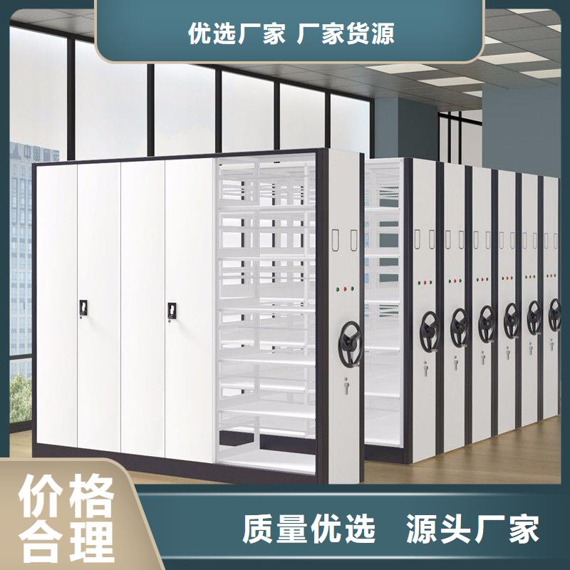  密集柜自营品质有保障