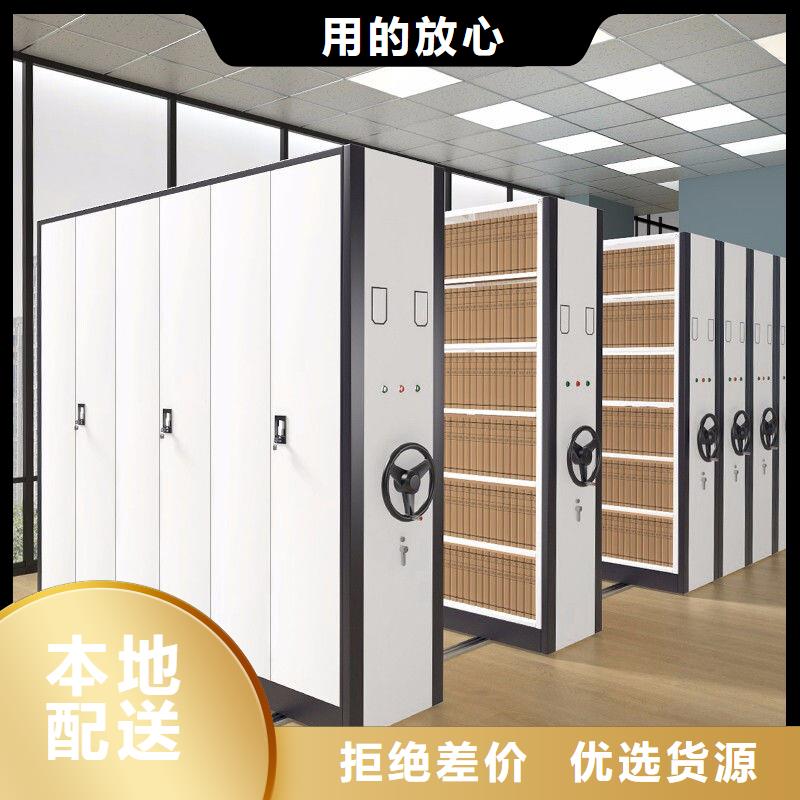 密集柜_档案柜厂家采购无忧