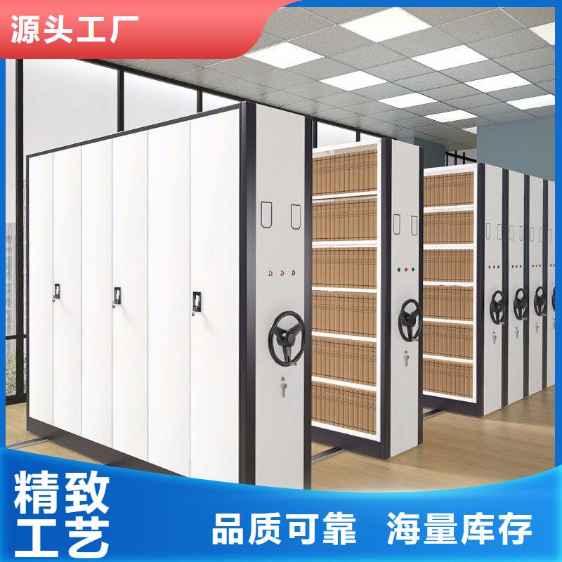 密集柜电动密集架密集柜精心打造