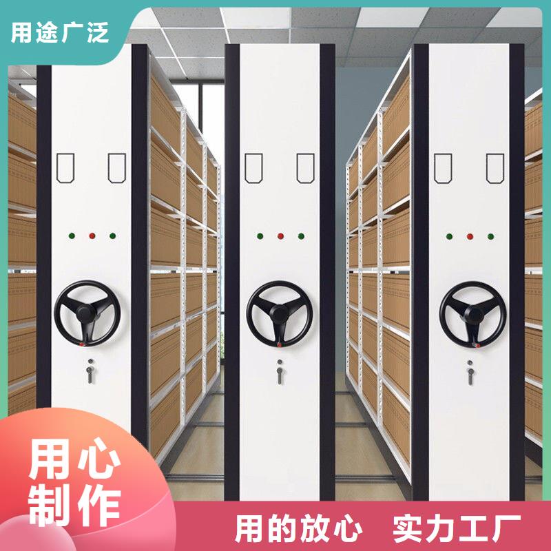 密集柜_智能密集架密集柜优良材质