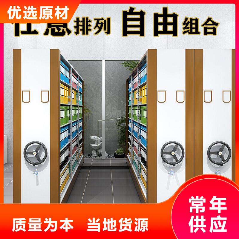 密集柜,智能密集柜海量现货