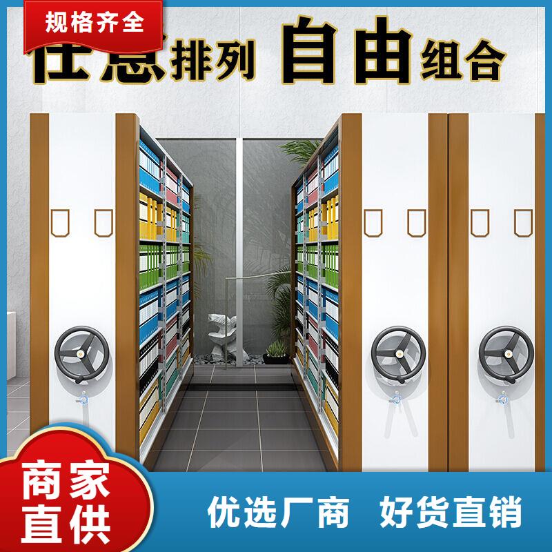 密集柜档案柜厂家精心打造