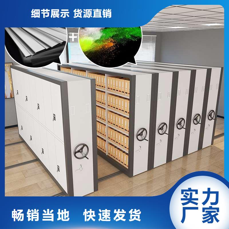 密集柜_资料密集柜实力公司