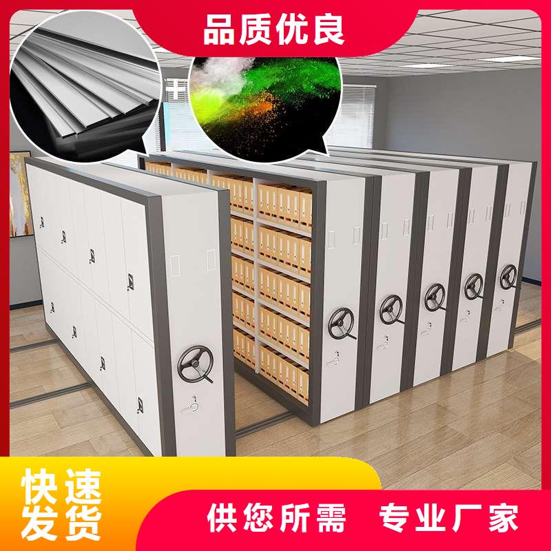  密集柜来图定制