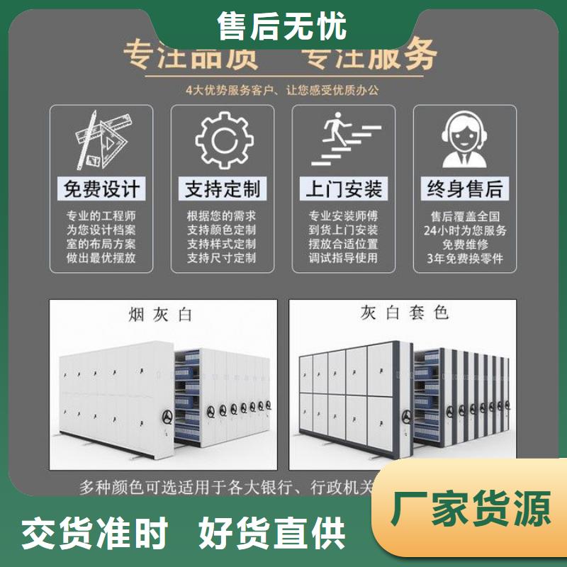 密集柜 RFID智能密集柜自营品质有保障
