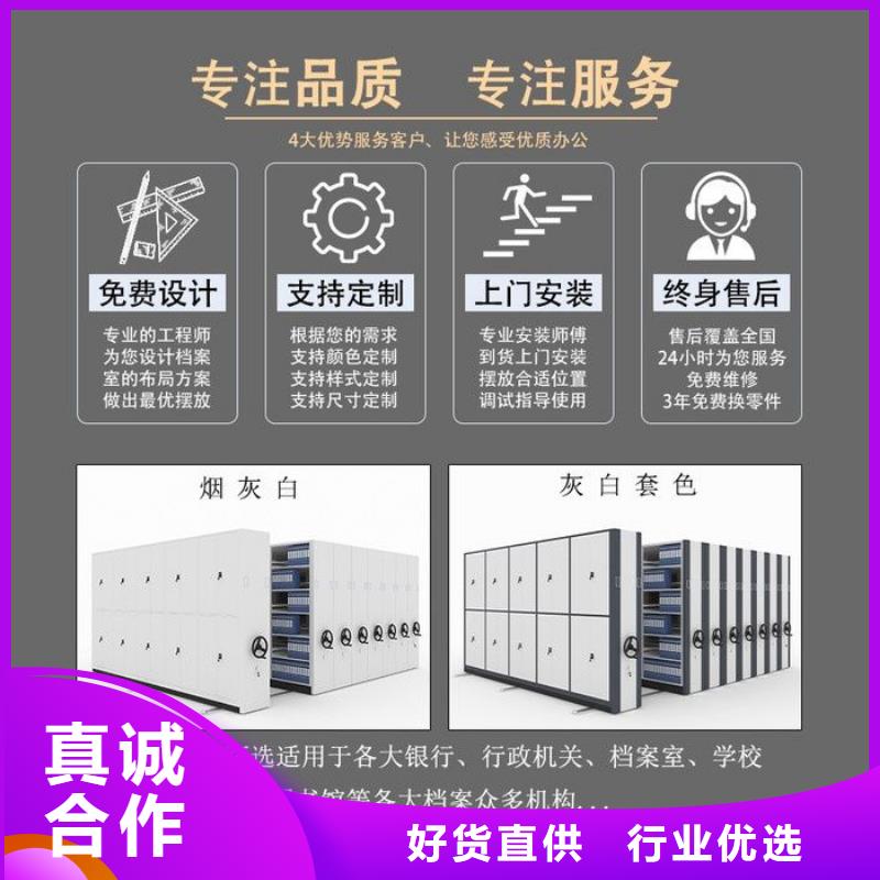 密集柜-资料密集柜订制批发