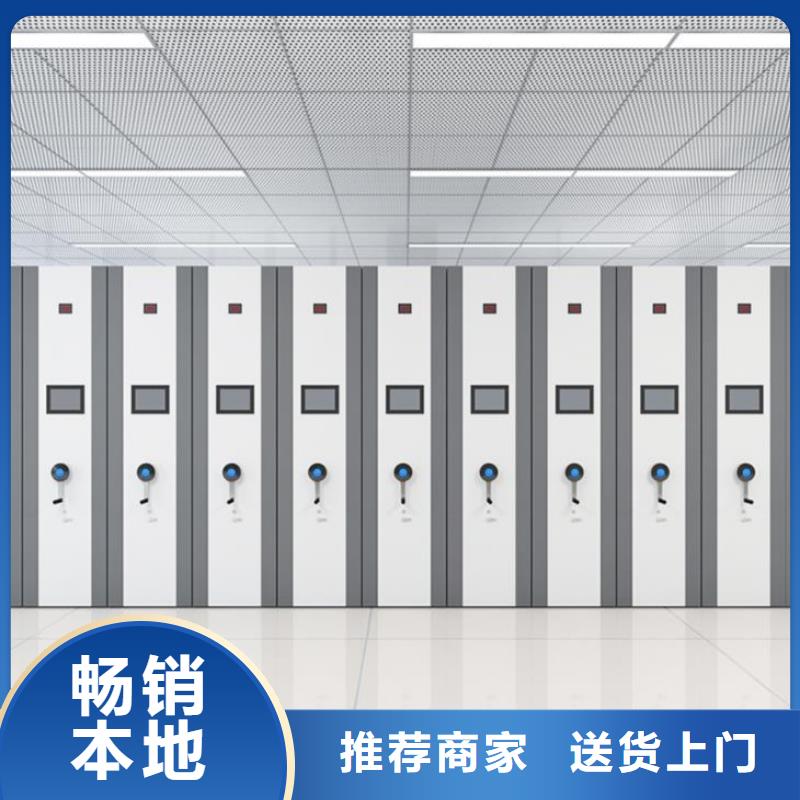 密集柜-档案柜厂家质保一年