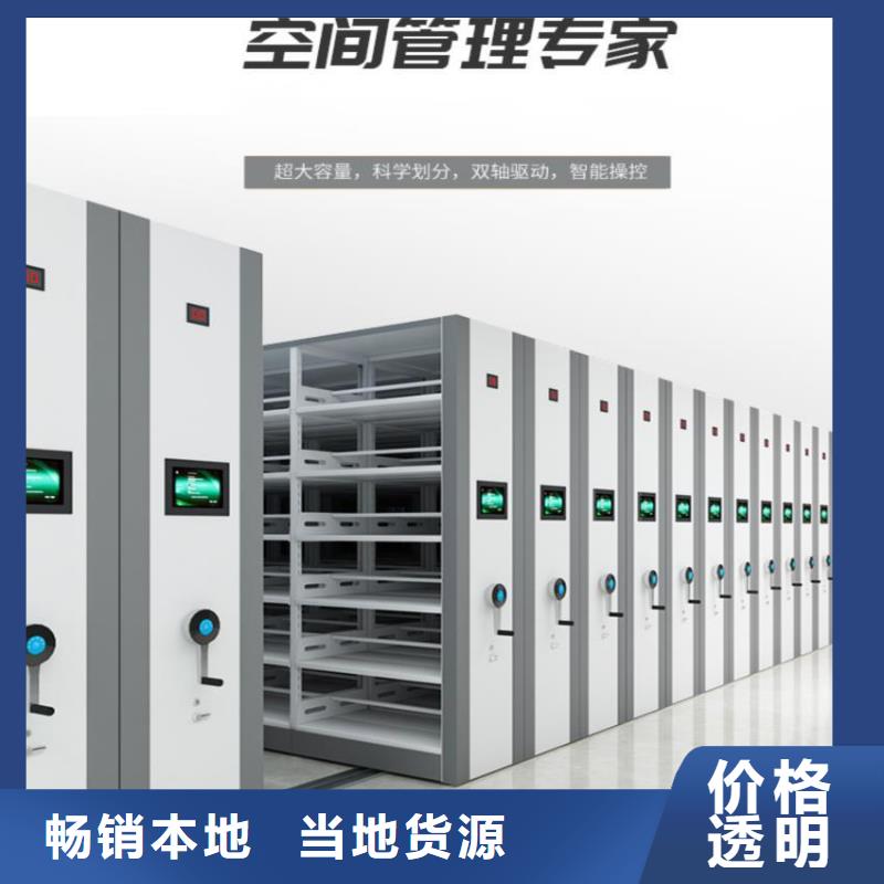 密集柜 移动档案密集架  真实拍摄品质可靠
