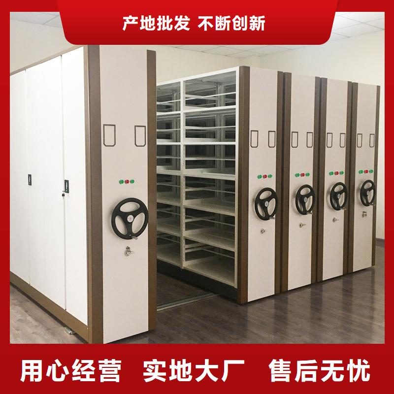 密集柜,移动文件柜安心购
