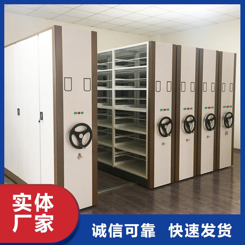 密集柜RFID智能密集柜厂家
