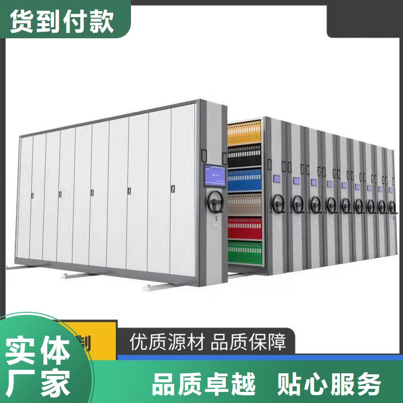 密集柜智能密集柜货源直供