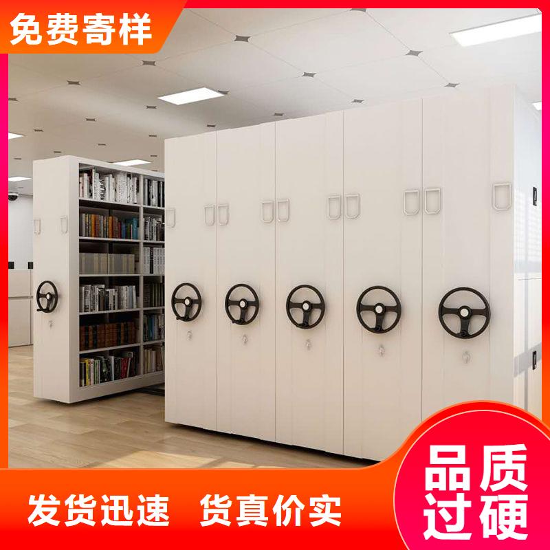 密集柜-资料密集柜订制批发