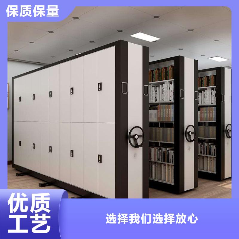 密集柜 办公档案柜拒绝伪劣产品