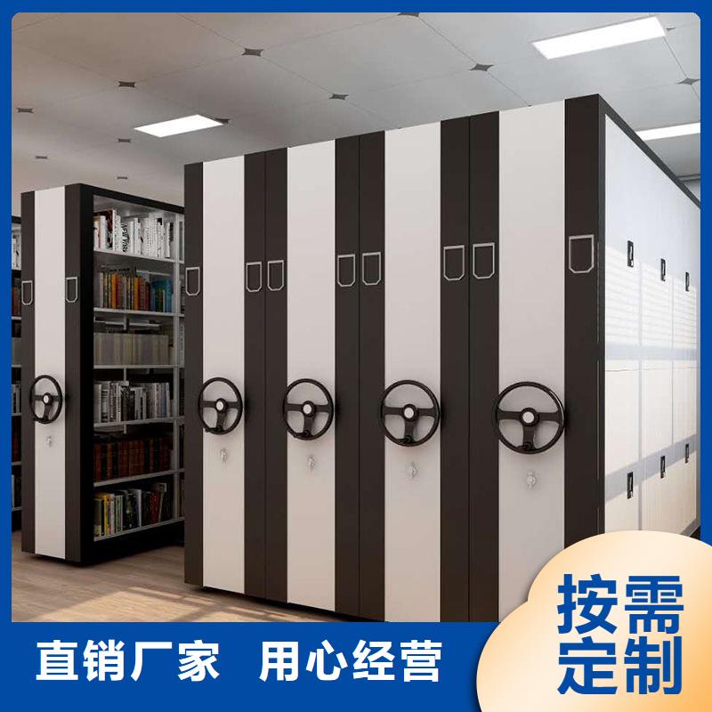 密集柜移动密集柜密集架当地厂家值得信赖