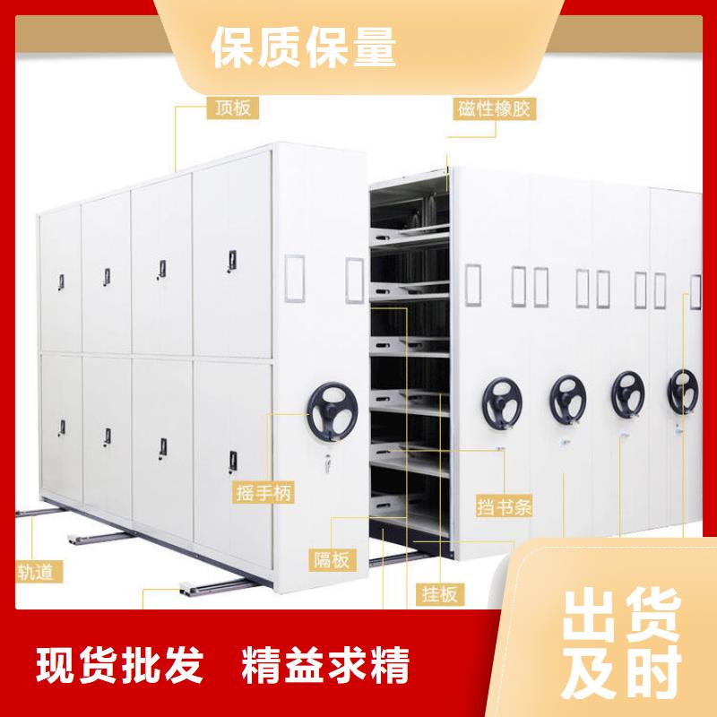 密集柜,移动文件柜安心购
