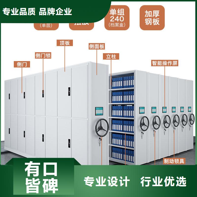  密集柜专注生产制造多年