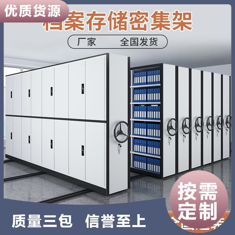 密集柜,多功能文件密集柜物美价优