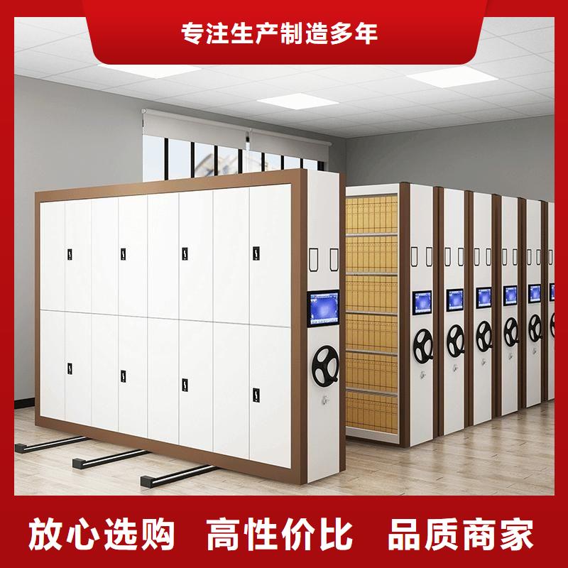 密集柜-  移动档案密集架诚信商家