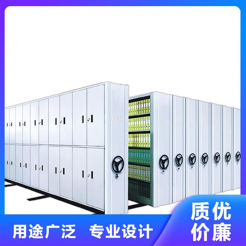 密集柜档案密集架实力优品