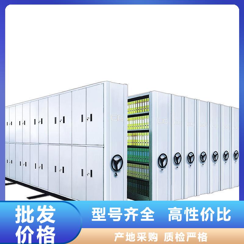 密集柜_档案室密集架多种规格可选