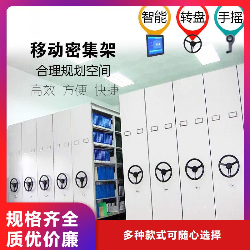 密集柜卷宗柜材质实在