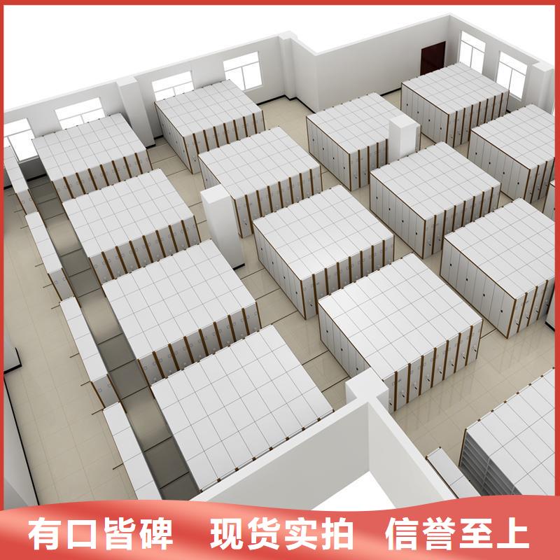 密集柜,移动文件柜安心购