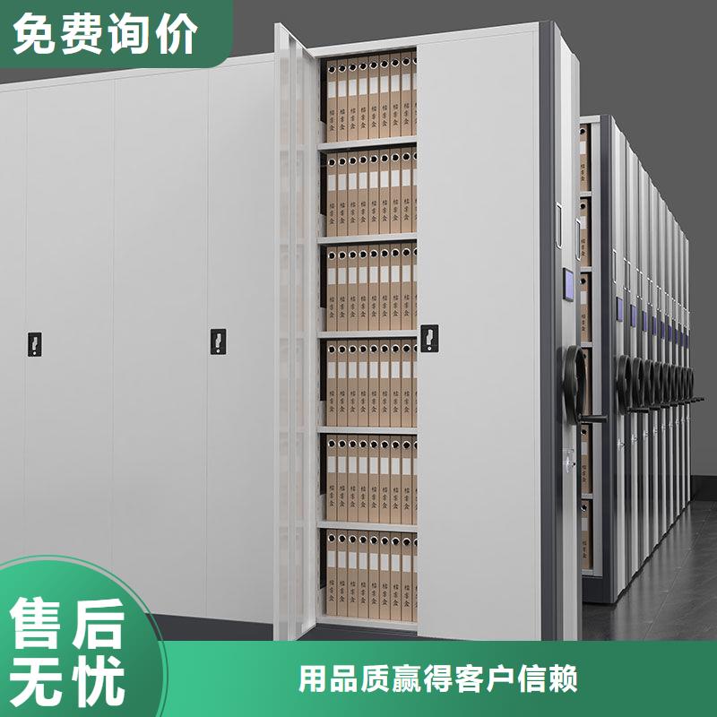 密集柜档案柜厂家品质做服务