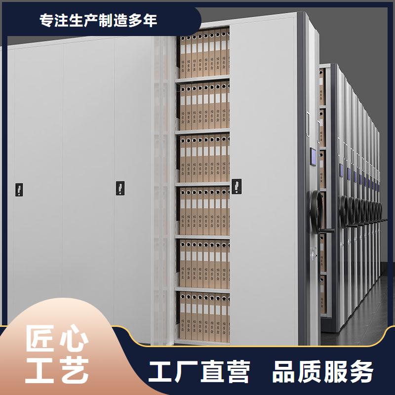 密集柜移动资料柜制造生产销售