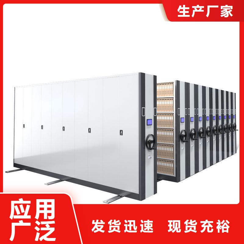 密集柜,移动文件柜安心购