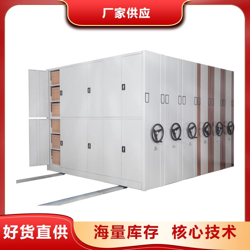密集柜_档案室密集架多种规格可选