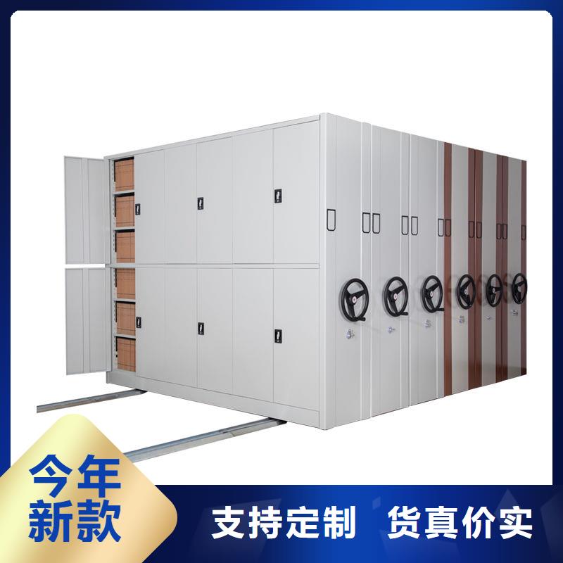 密集柜,资料密集架拒绝伪劣产品