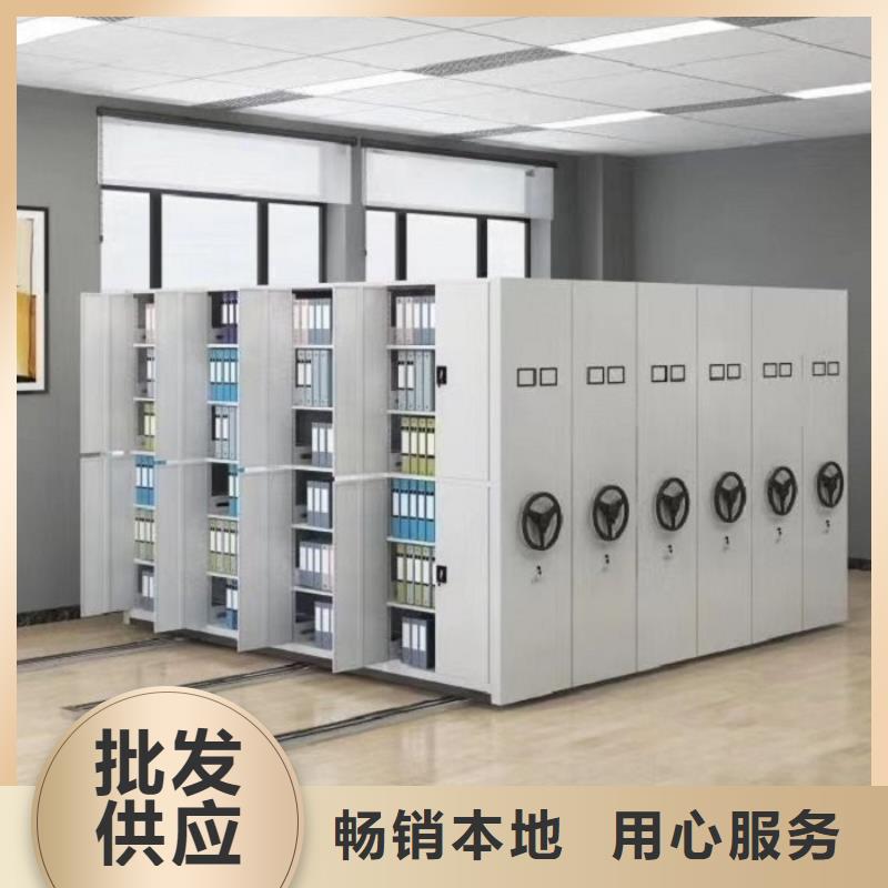 密集柜档案密集架实力优品