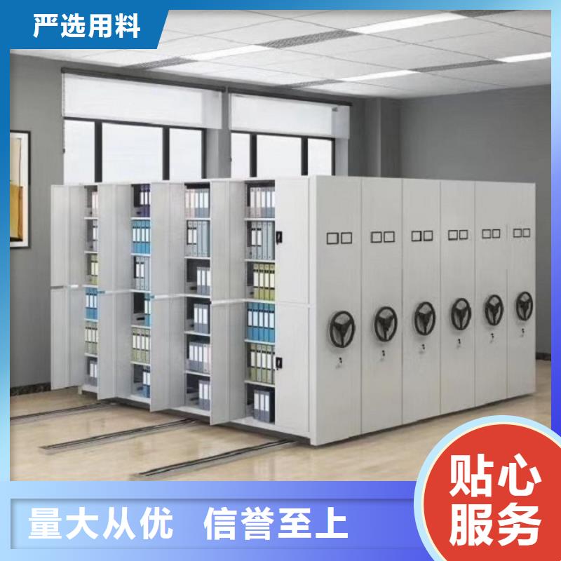 【密集柜】-可移动手摇密集柜优选货源