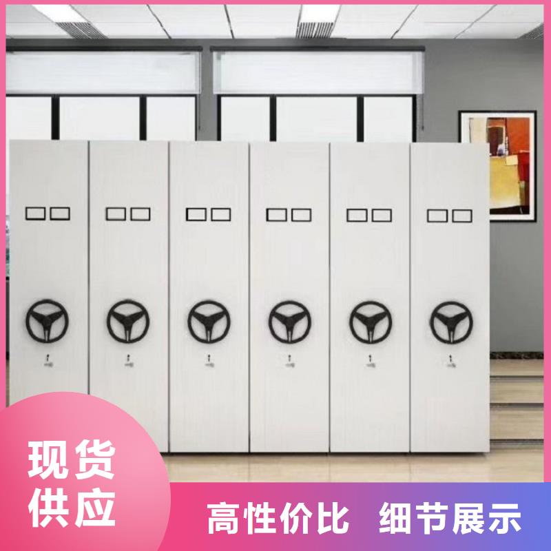  密集柜来图定制