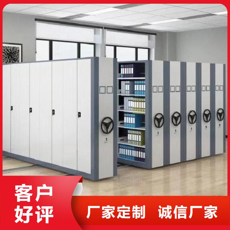 密集柜移动密集柜密集架当地厂家值得信赖