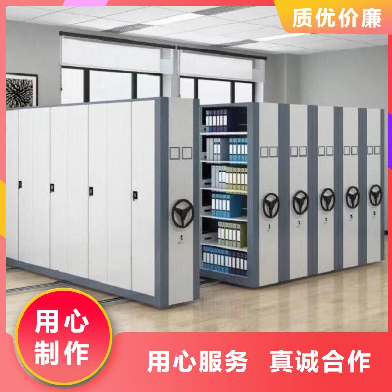  密集柜来图定制