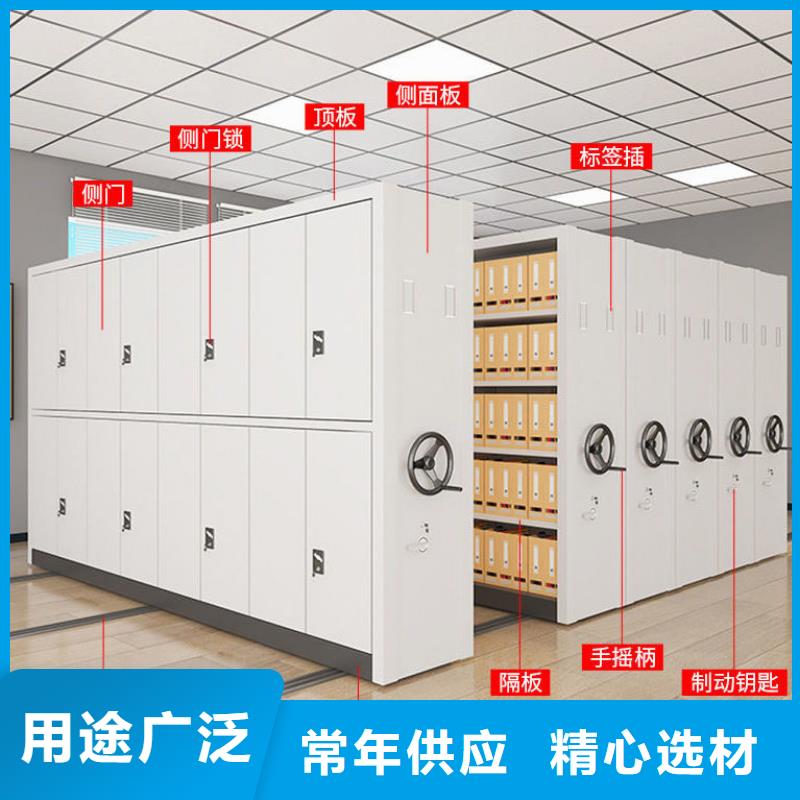 密集柜 办公档案柜拒绝伪劣产品