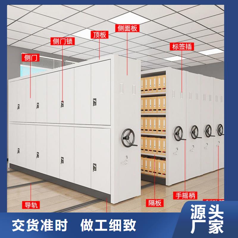 密集柜移动资料柜制造生产销售