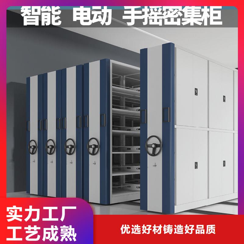 密集柜移动资料柜制造生产销售