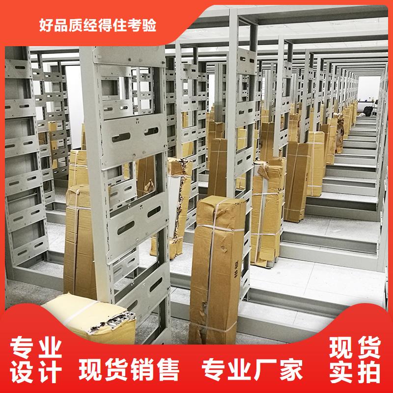 密集柜,资料密集架拒绝伪劣产品