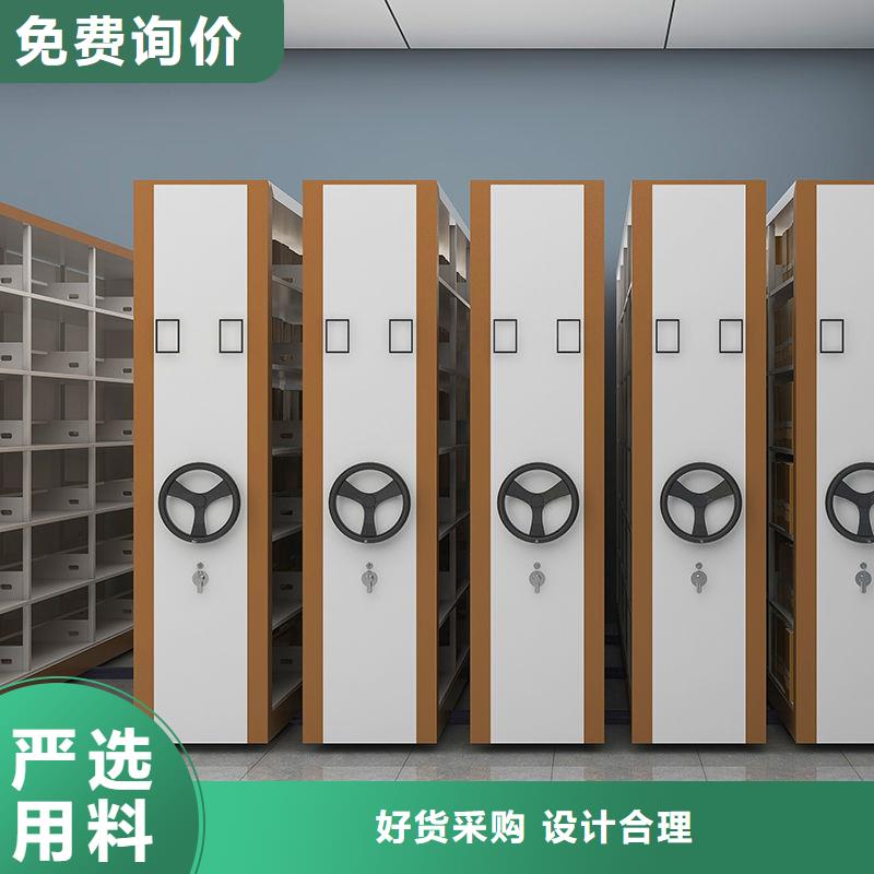 密集柜【  移动档案密集架】客户满意度高