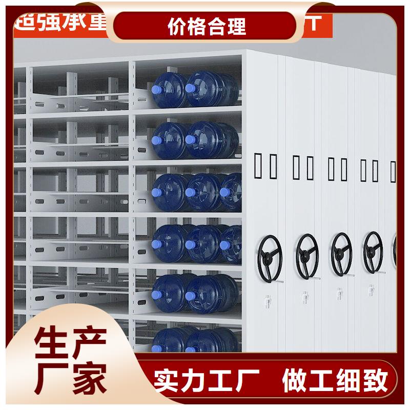 密集柜手摇文件密集柜直销厂家